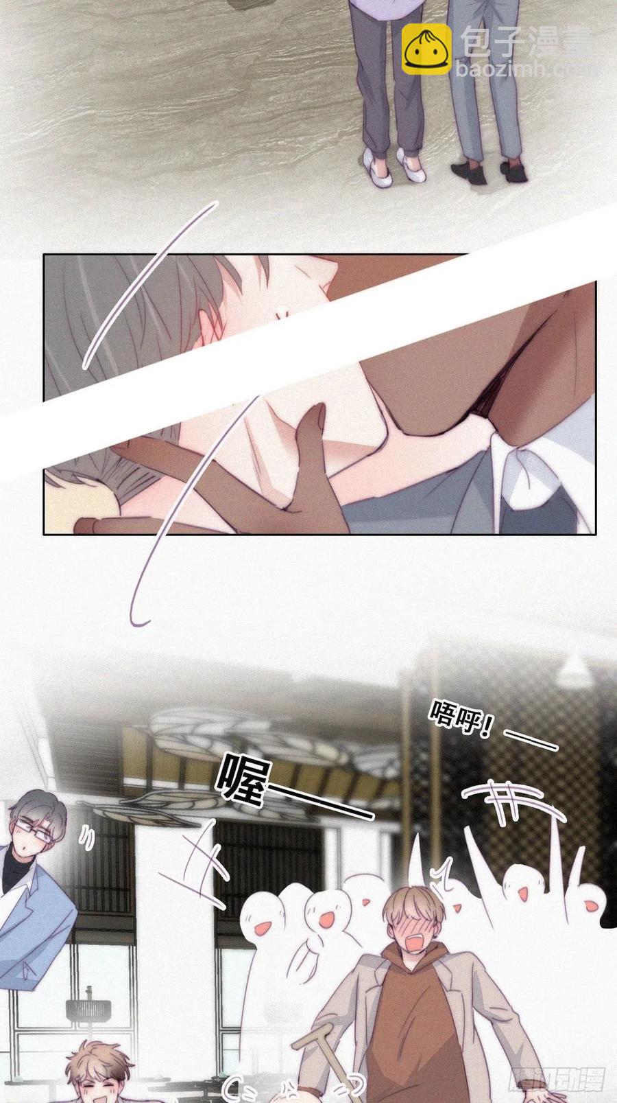 第184话 新婚快乐(1/2)-第190话