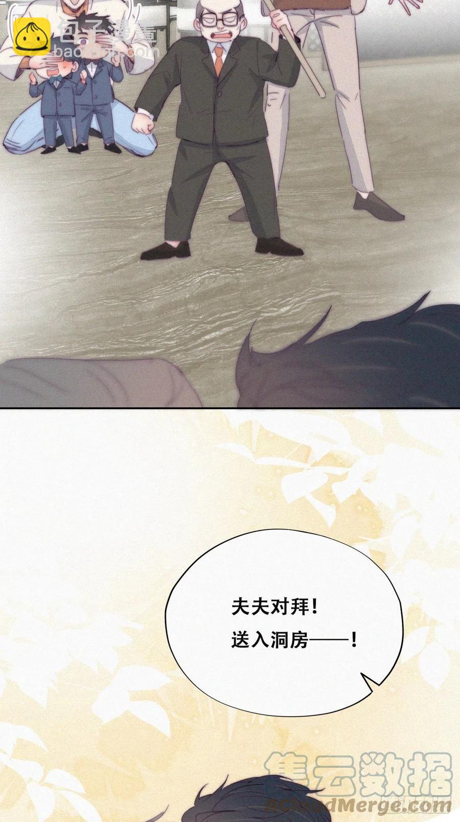 第184话 新婚快乐(1/2)-第190话
