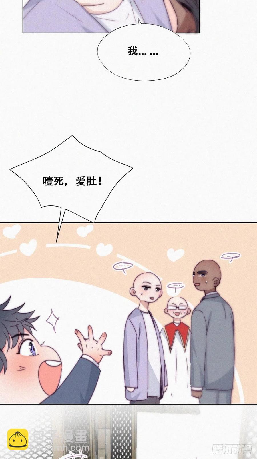 第184话 新婚快乐(1/2)-第190话