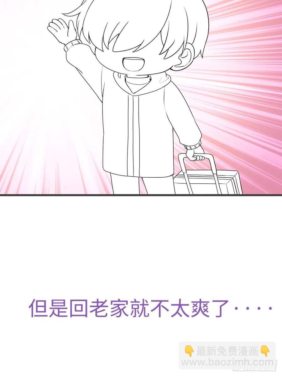 第184话 新婚快乐(1/2)-第190话