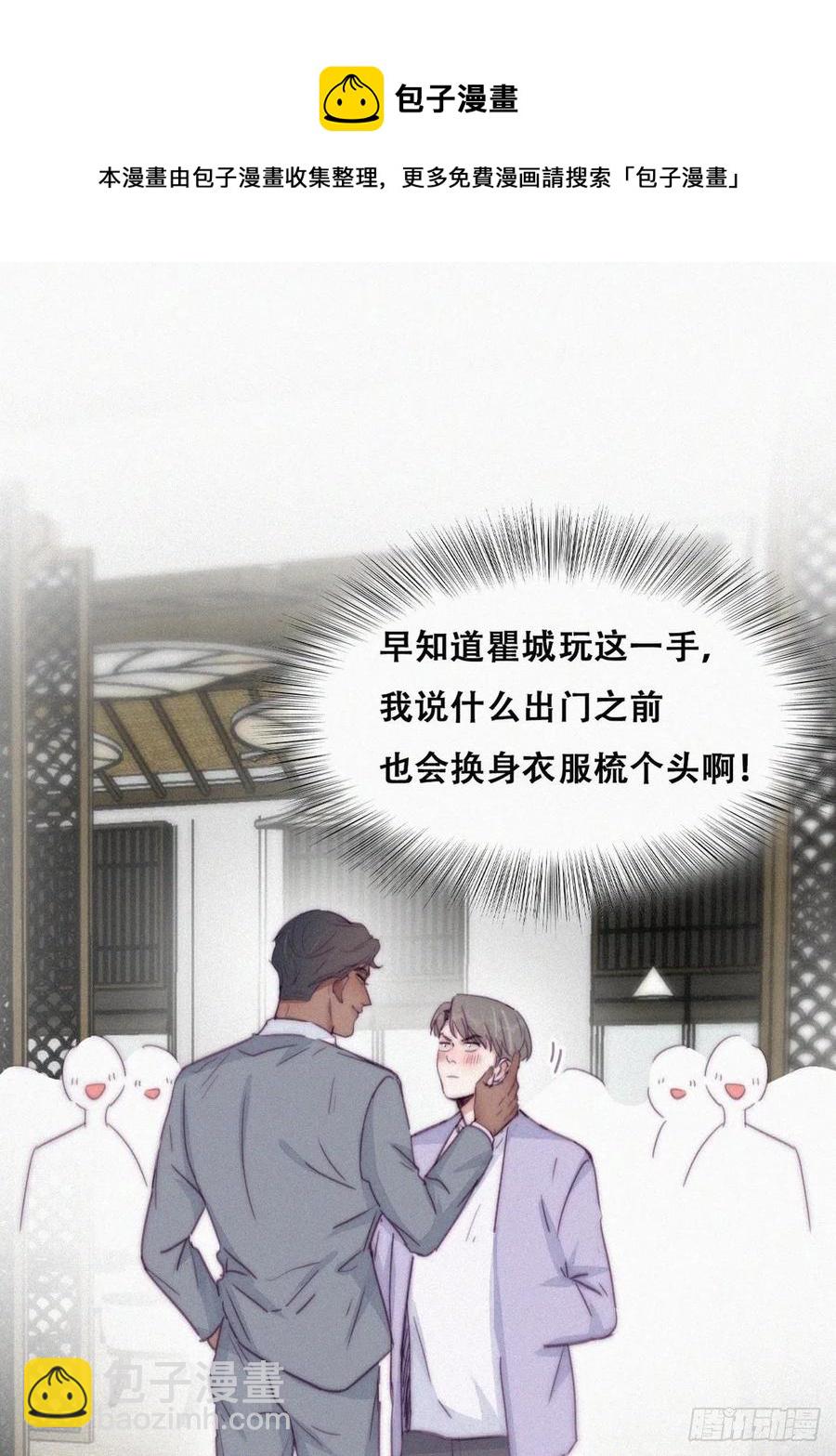 第184话 新婚快乐(1/2)-第190话