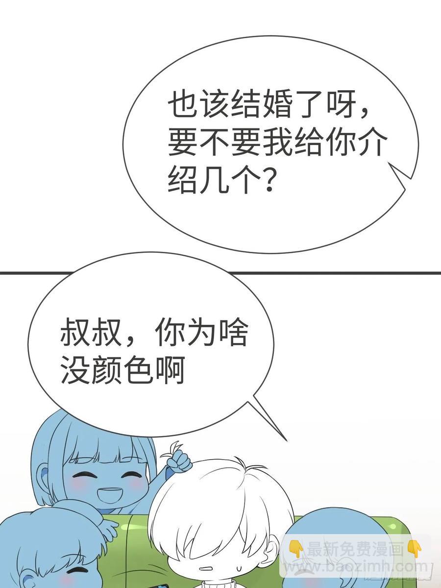 第184话 新婚快乐(1/2)-第190话