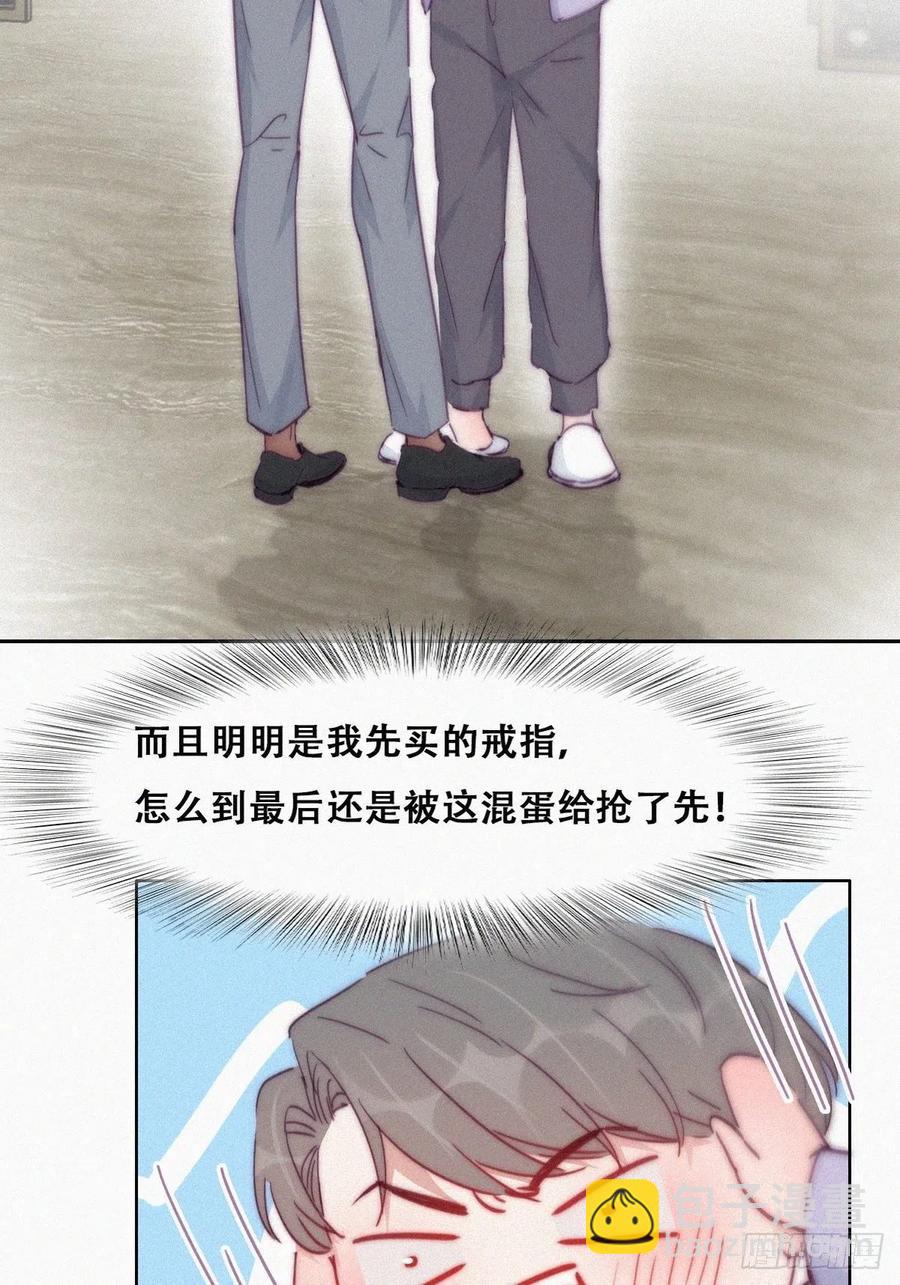 第184话 新婚快乐(1/2)-第190话