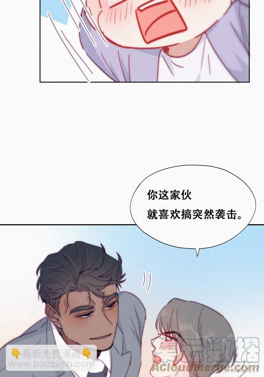 第184话 新婚快乐(1/2)-第190话