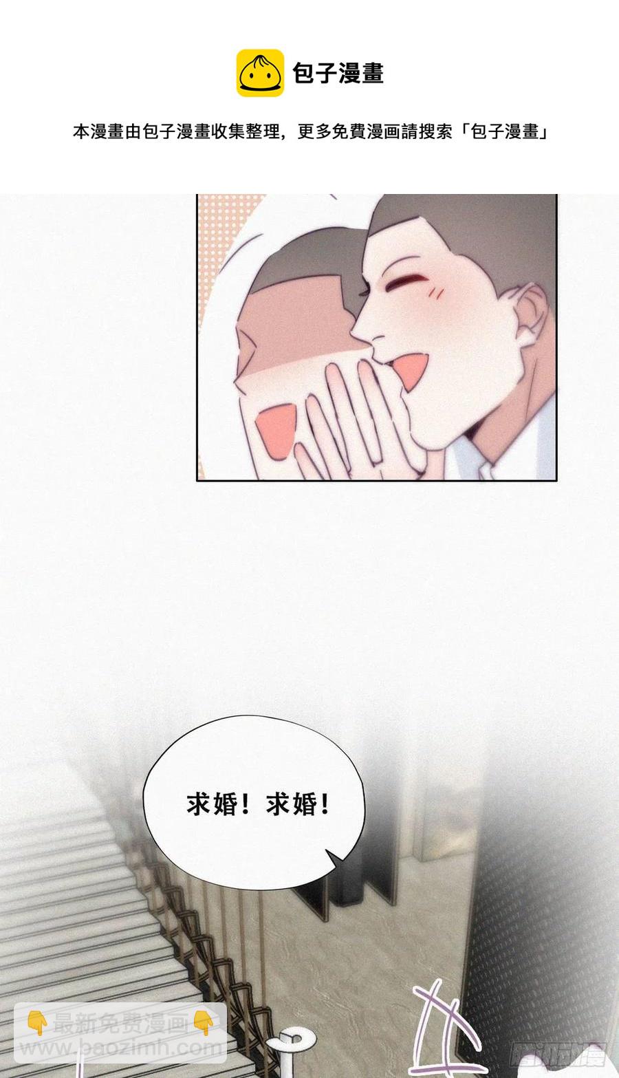 第184话 新婚快乐(1/2)-第190话