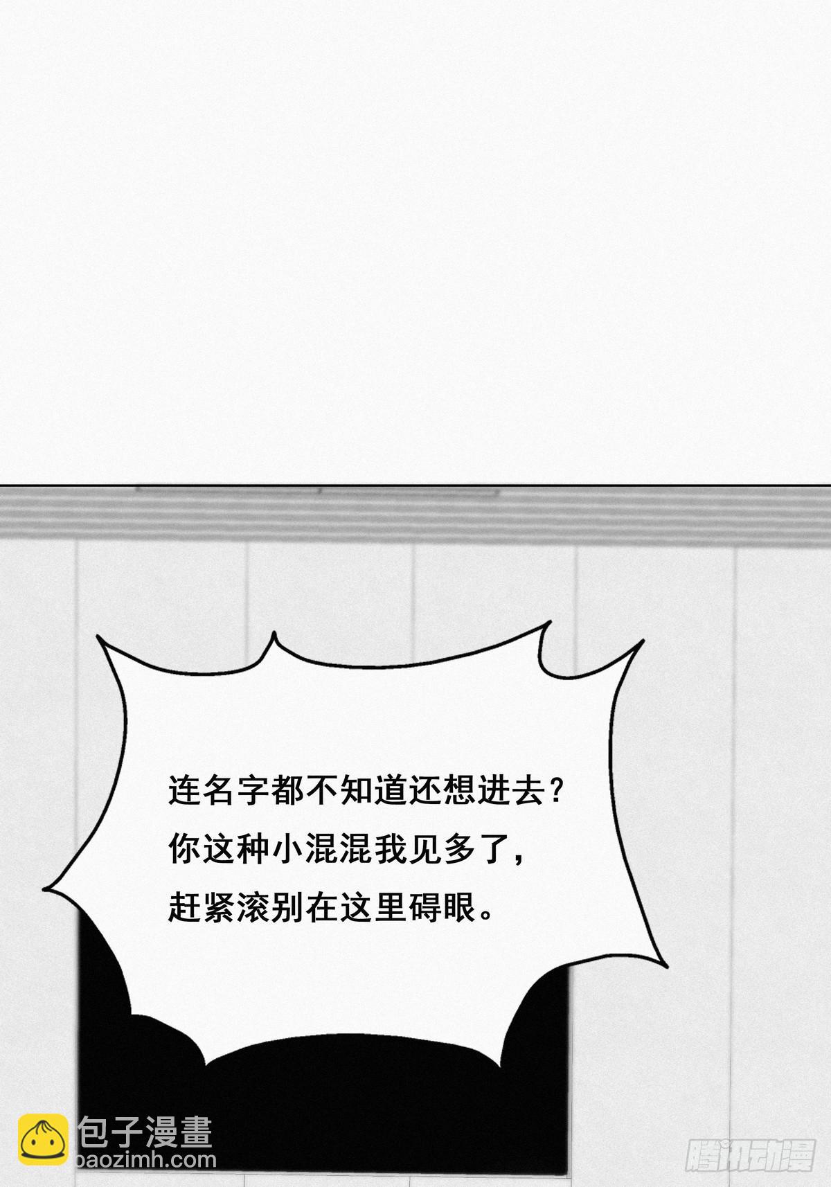 第18话 徐辞年飙戏(1/2)-第20话