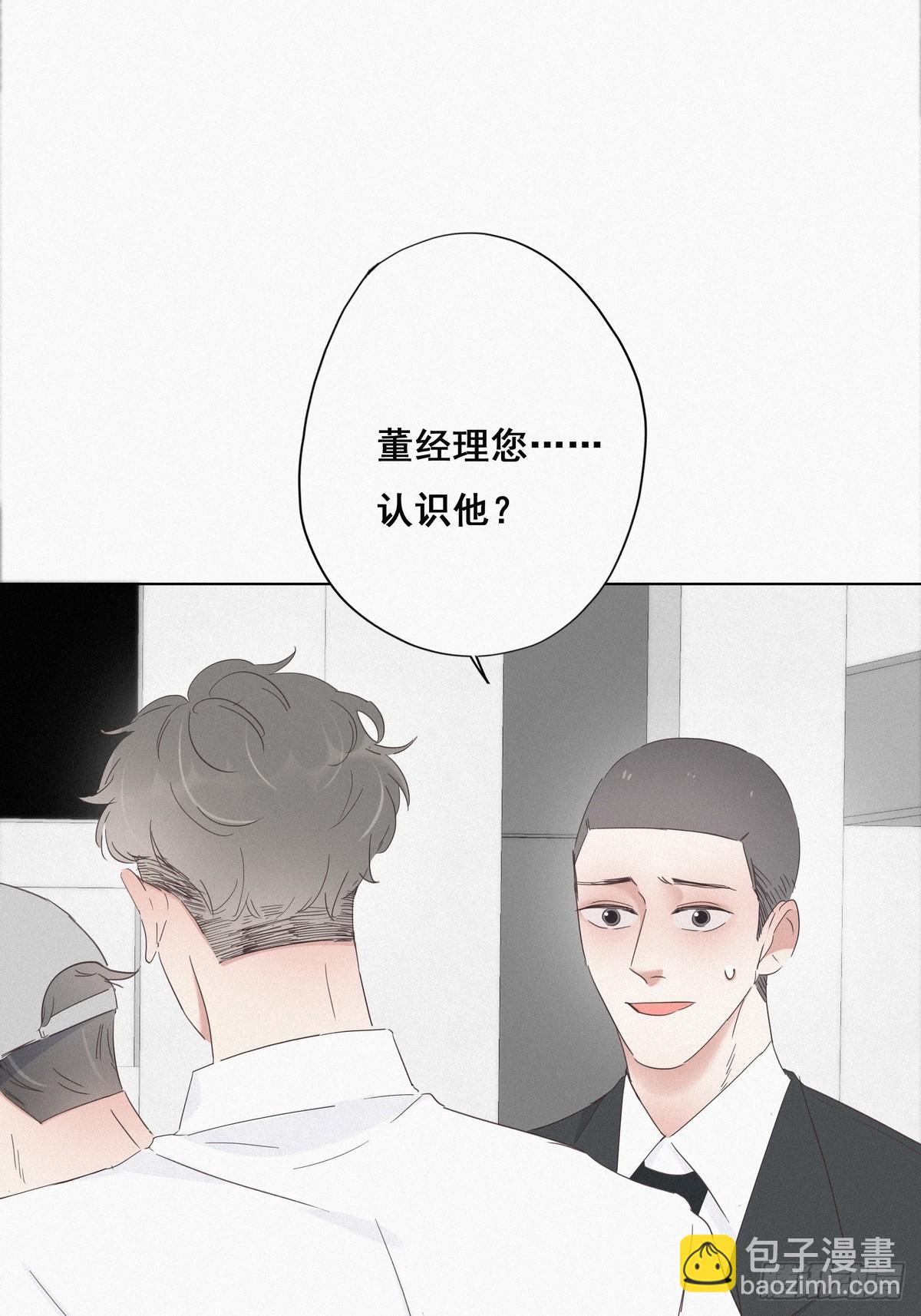 第18话 徐辞年飙戏(1/2)-第20话