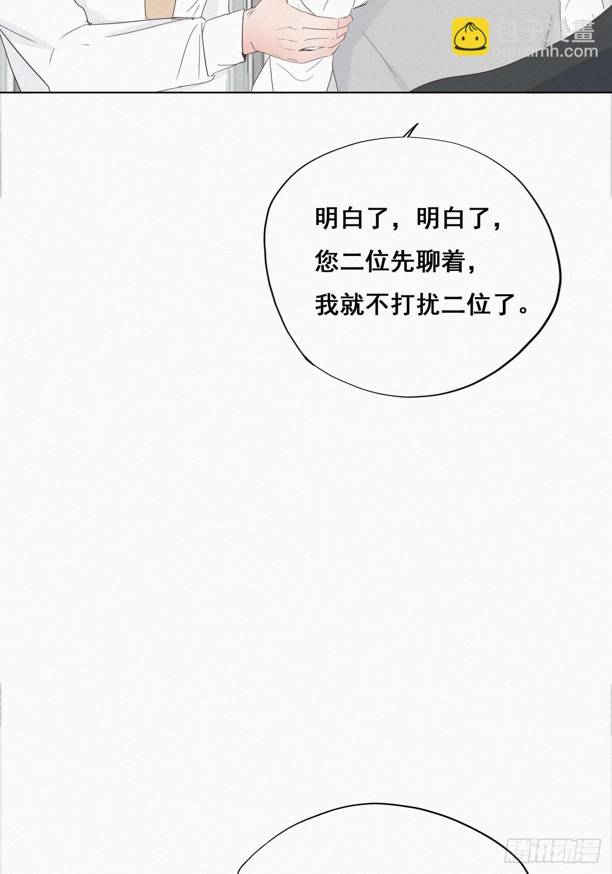 第18话 徐辞年飙戏(1/2)-第20话