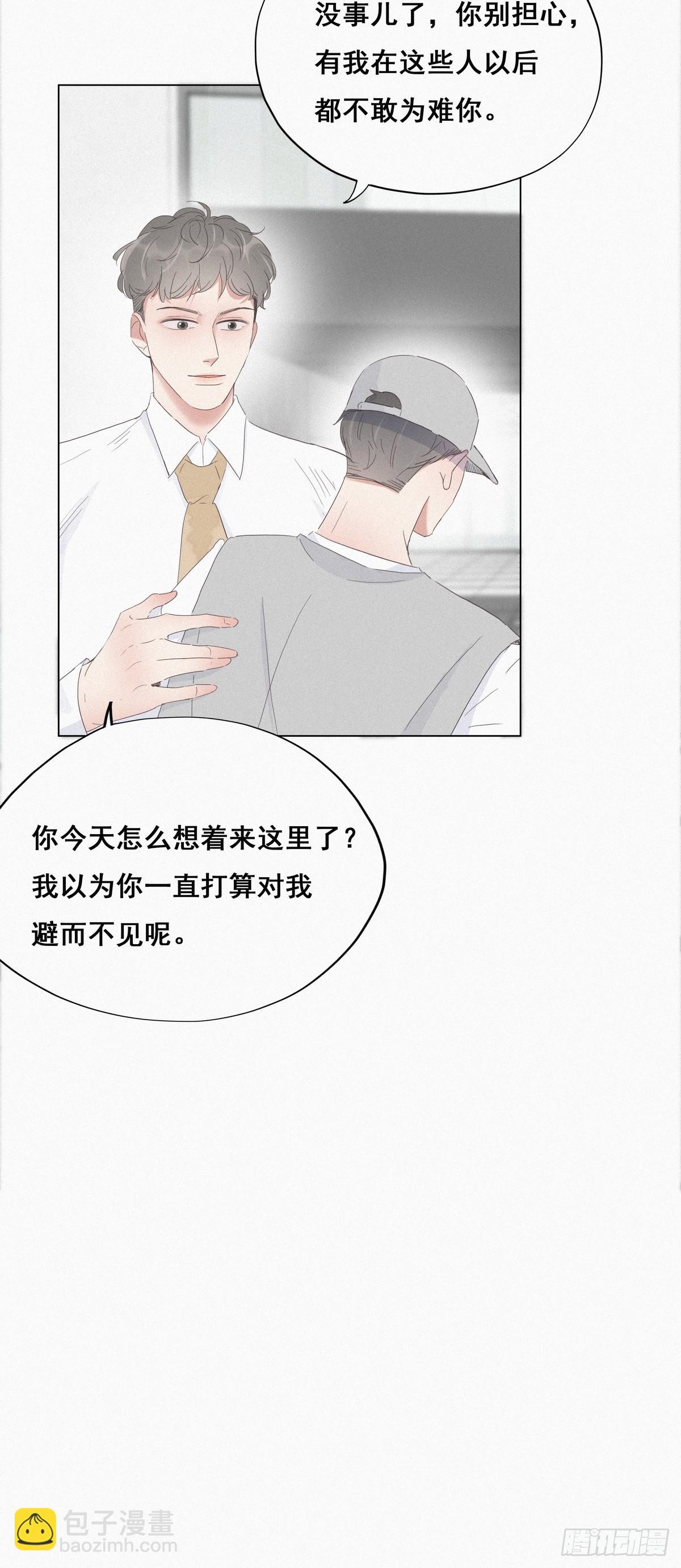第18话 徐辞年飙戏(1/2)-第20话