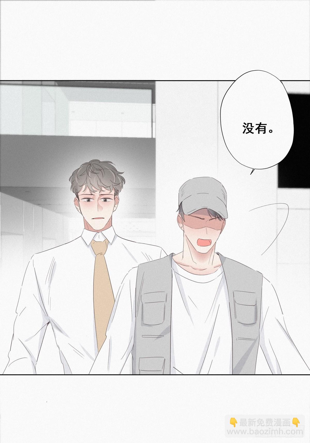 第18话 徐辞年飙戏(1/2)-第20话
