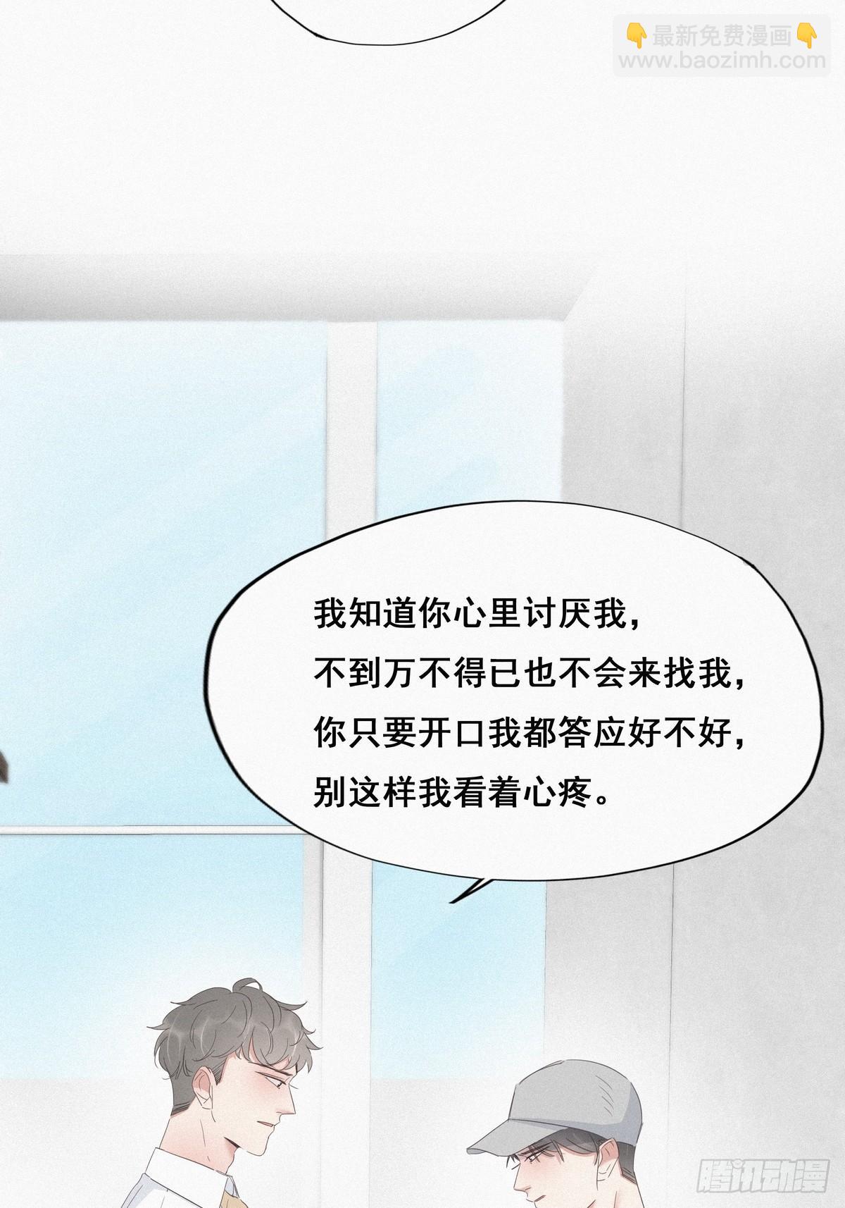 第18话 徐辞年飙戏(1/2)-第20话