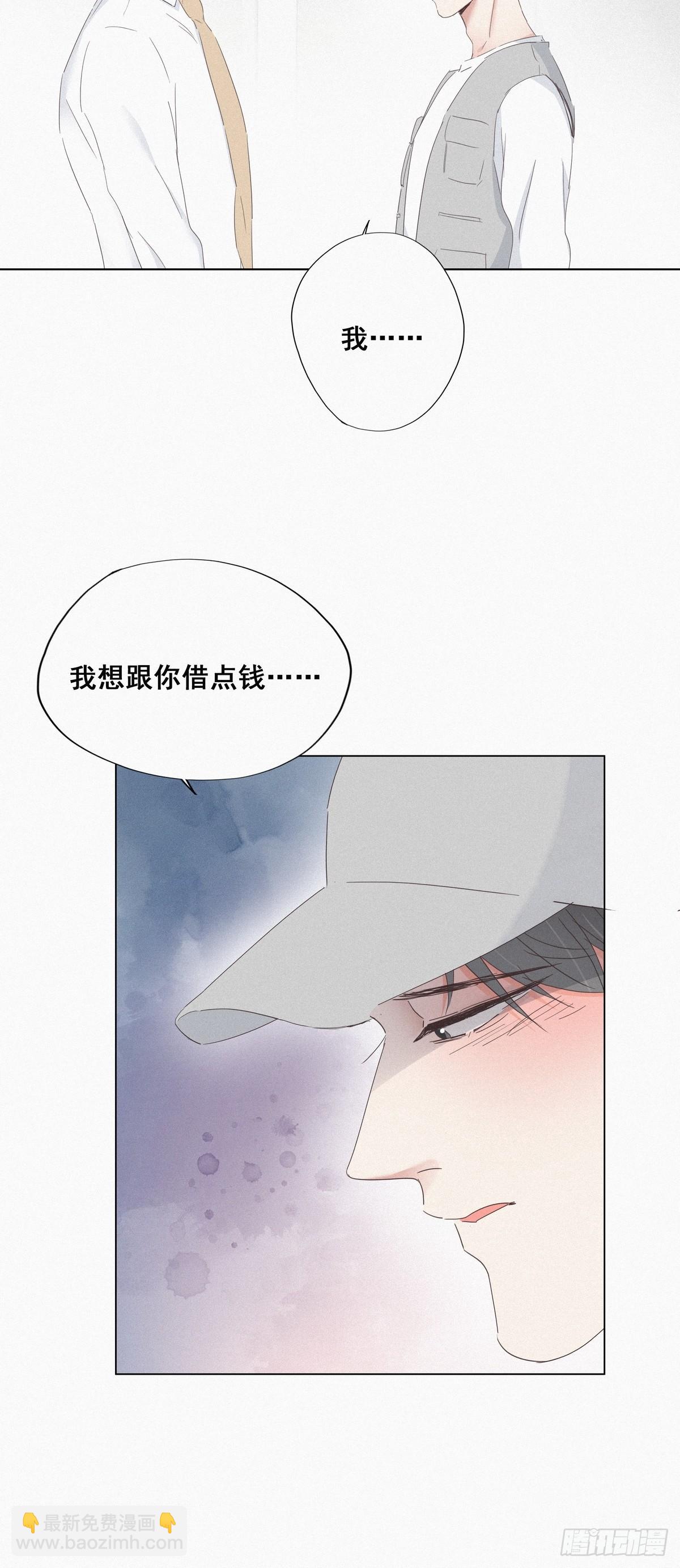 第18话 徐辞年飙戏(1/2)-第20话