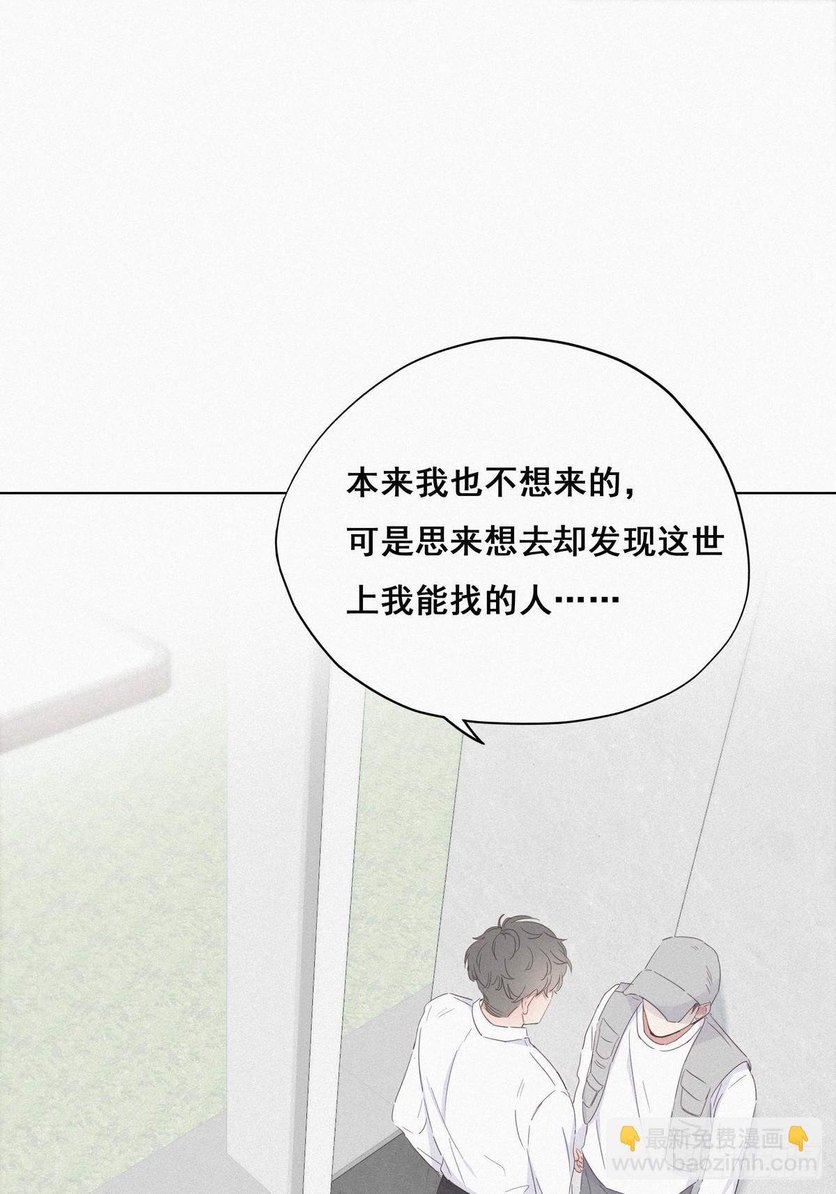 第18话 徐辞年飙戏(1/2)-第20话