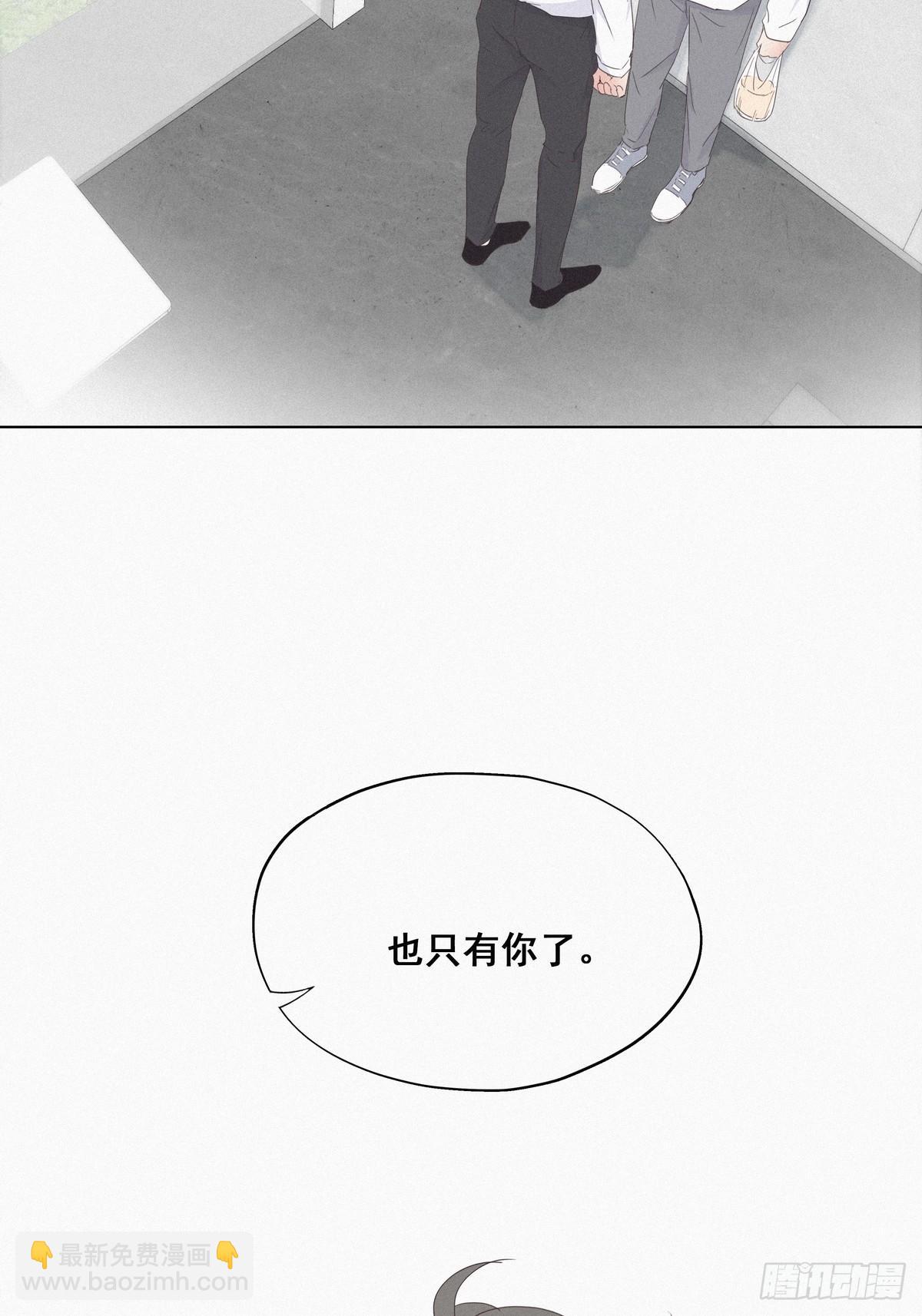 第18话 徐辞年飙戏(1/2)-第20话