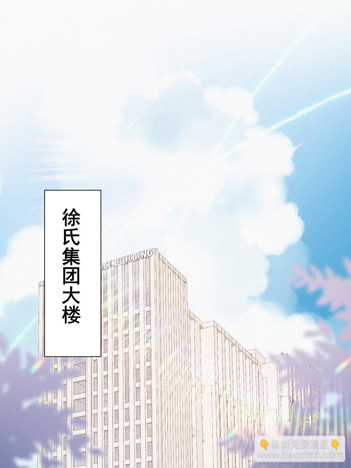第18话 徐辞年飙戏(1/2)-第20话