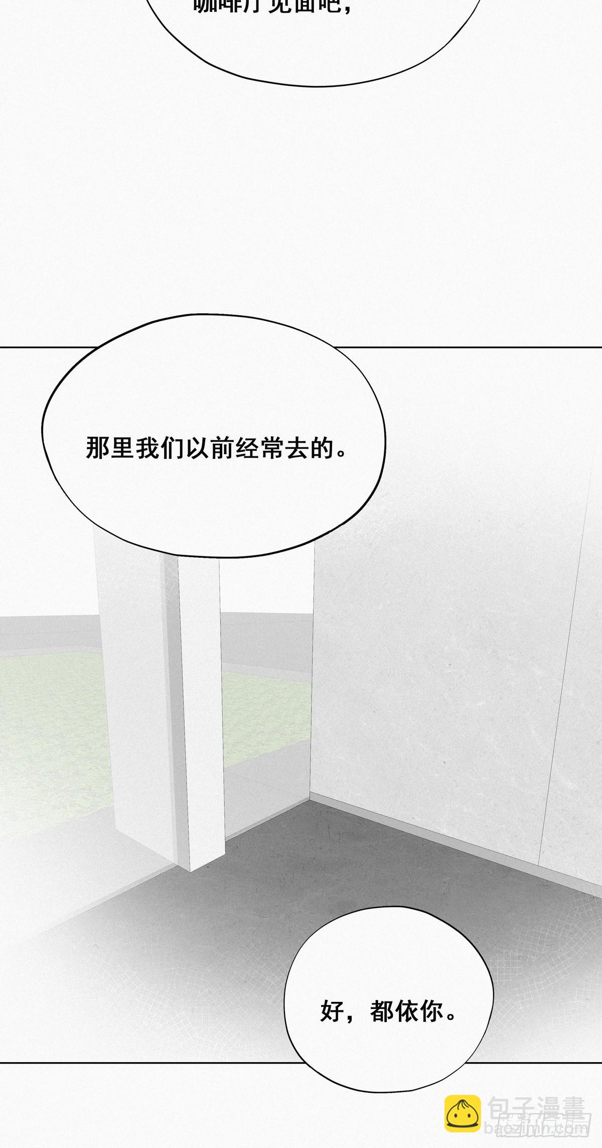 第18话 徐辞年飙戏(1/2)-第20话