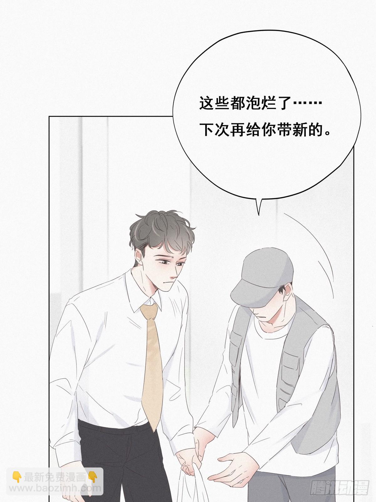 第18话 徐辞年飙戏(1/2)-第20话
