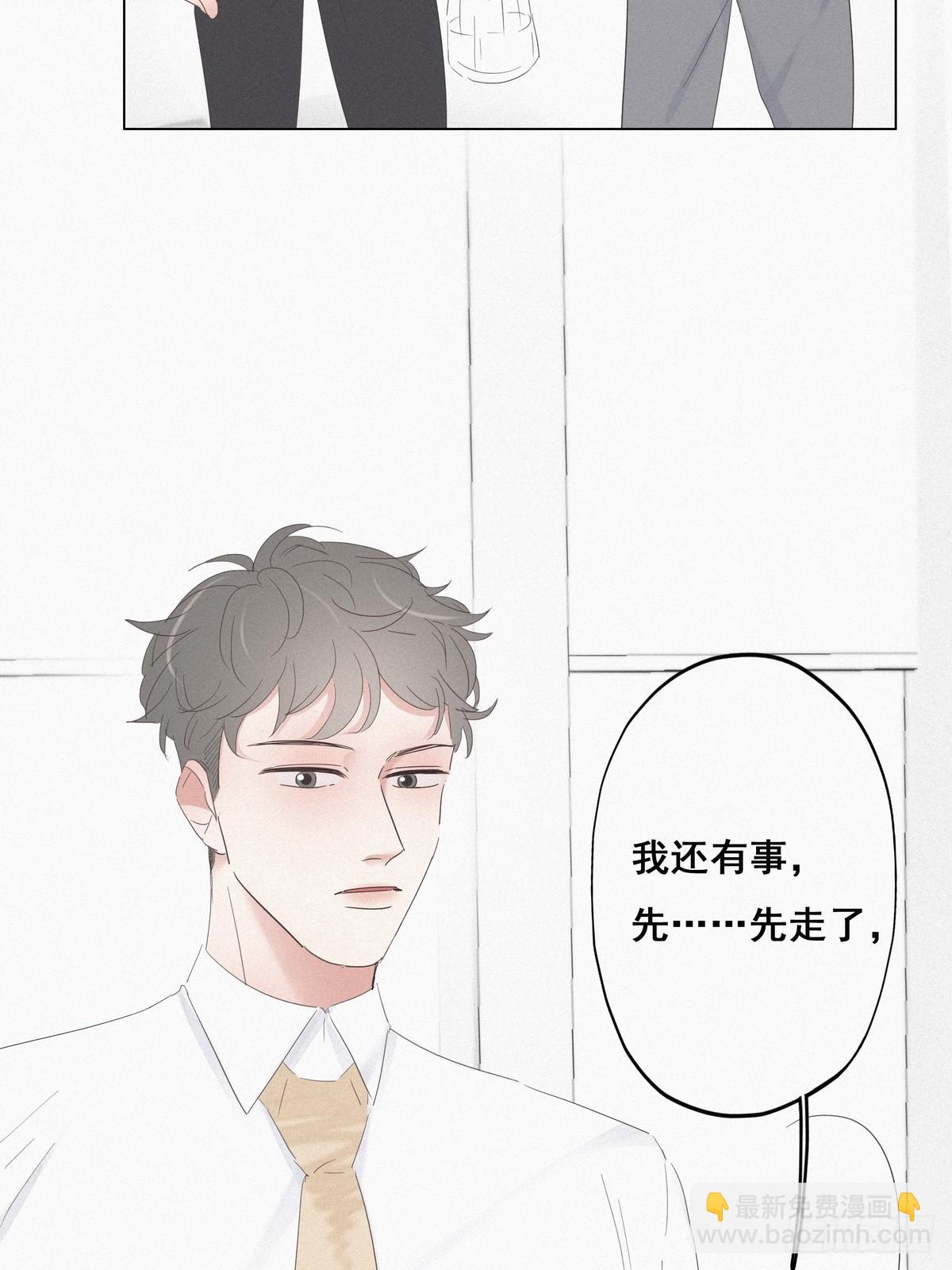 第18话 徐辞年飙戏(1/2)-第20话