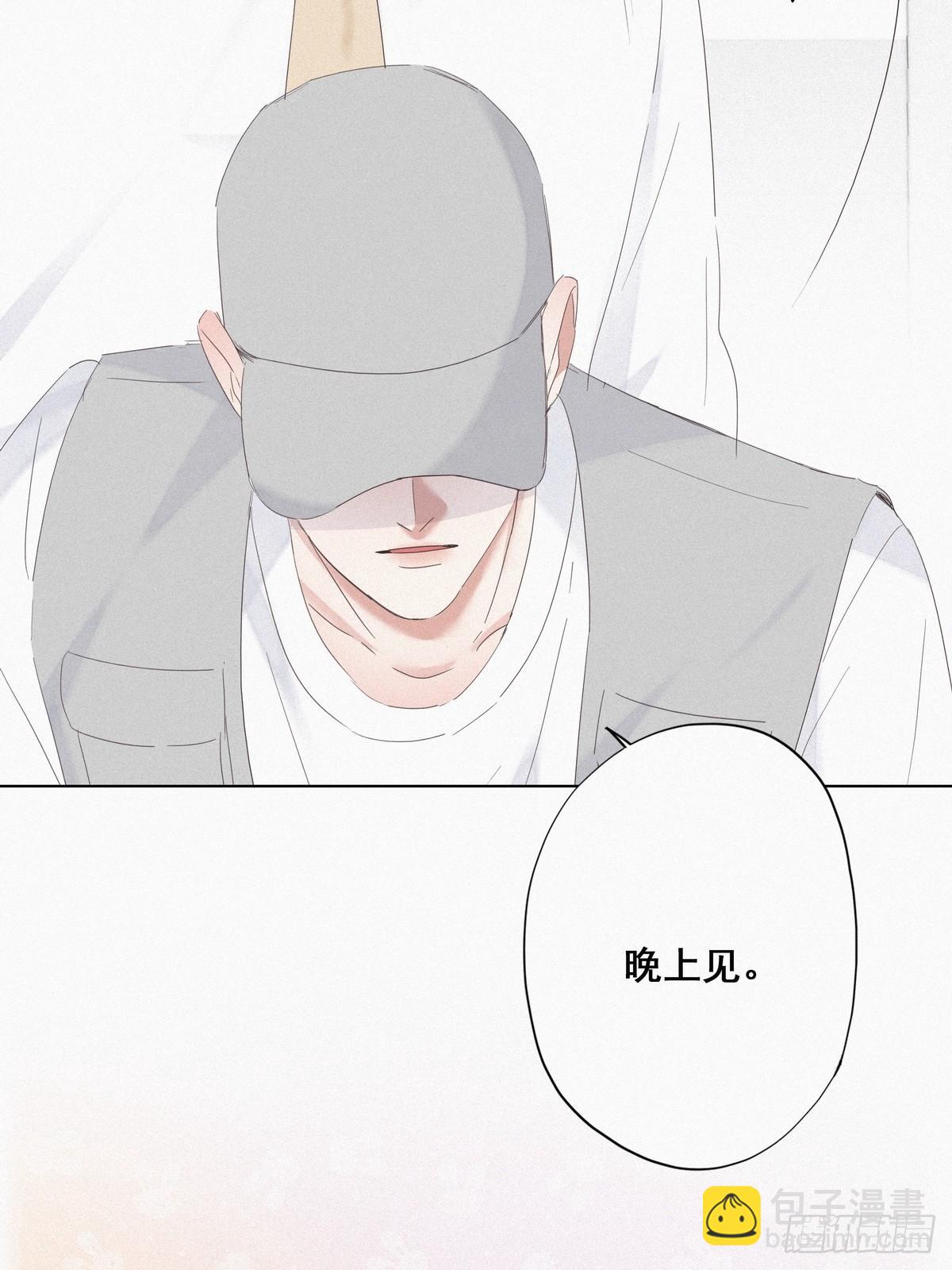 第18话 徐辞年飙戏(1/2)-第20话
