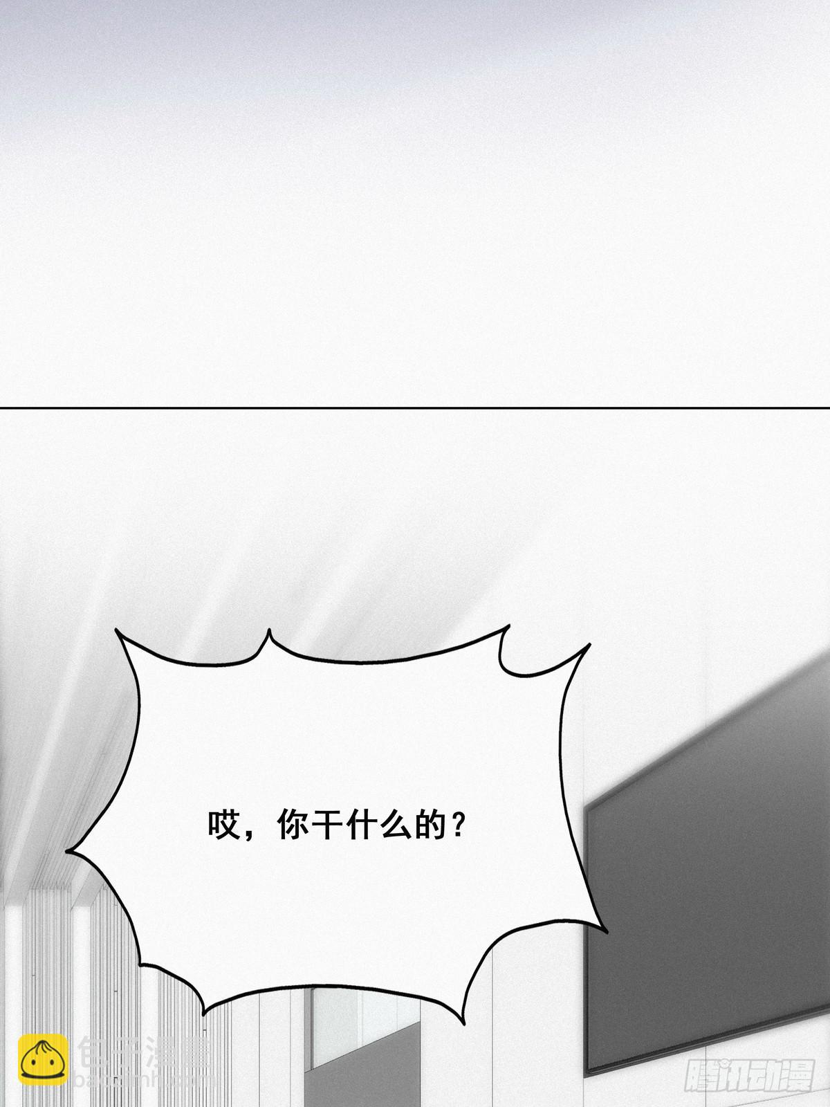 第18话 徐辞年飙戏(1/2)-第20话