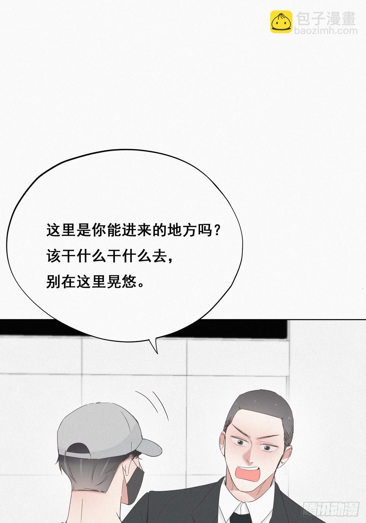 第18话 徐辞年飙戏(1/2)-第20话