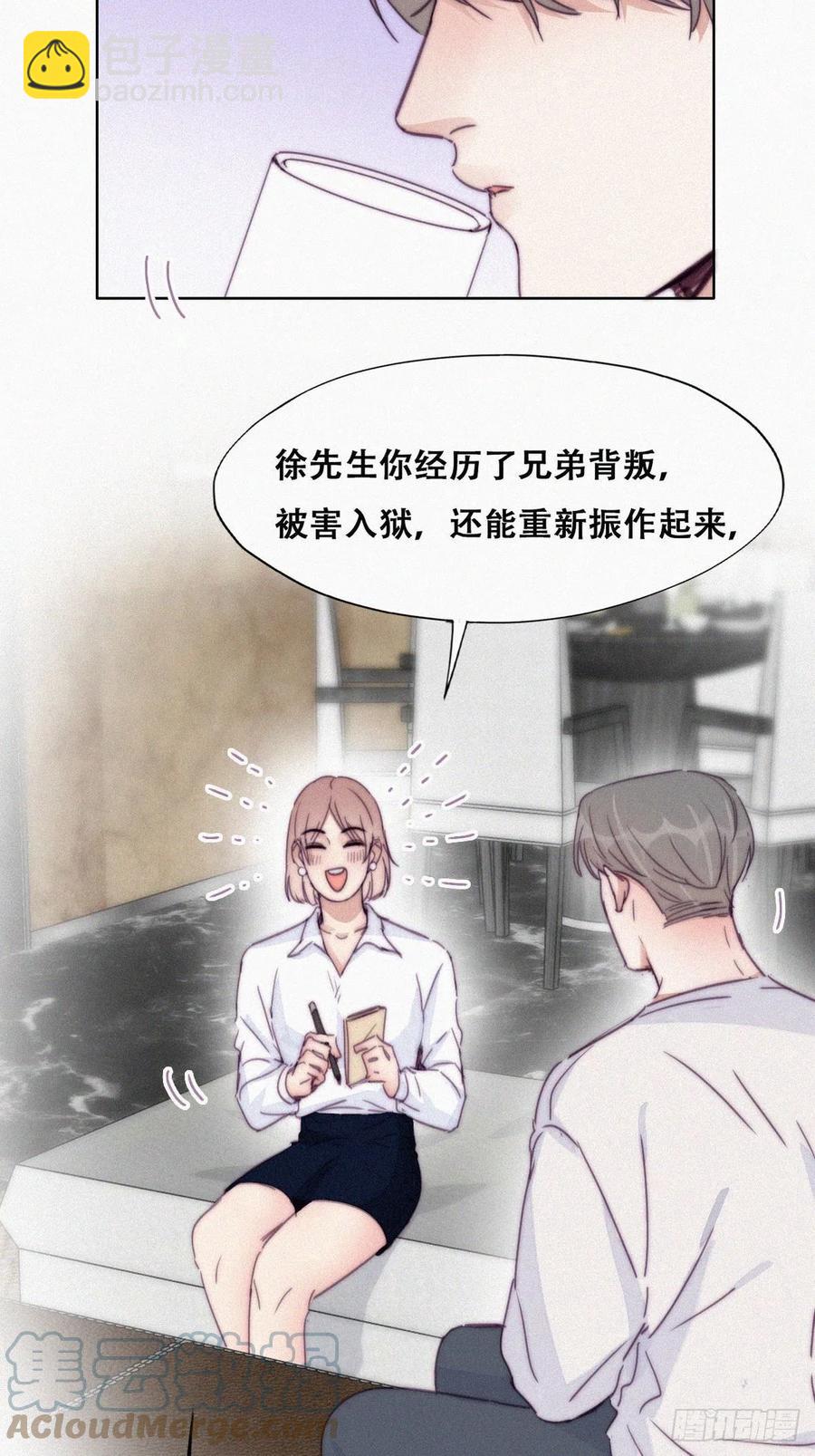 第186话 幸福圆满-第192话