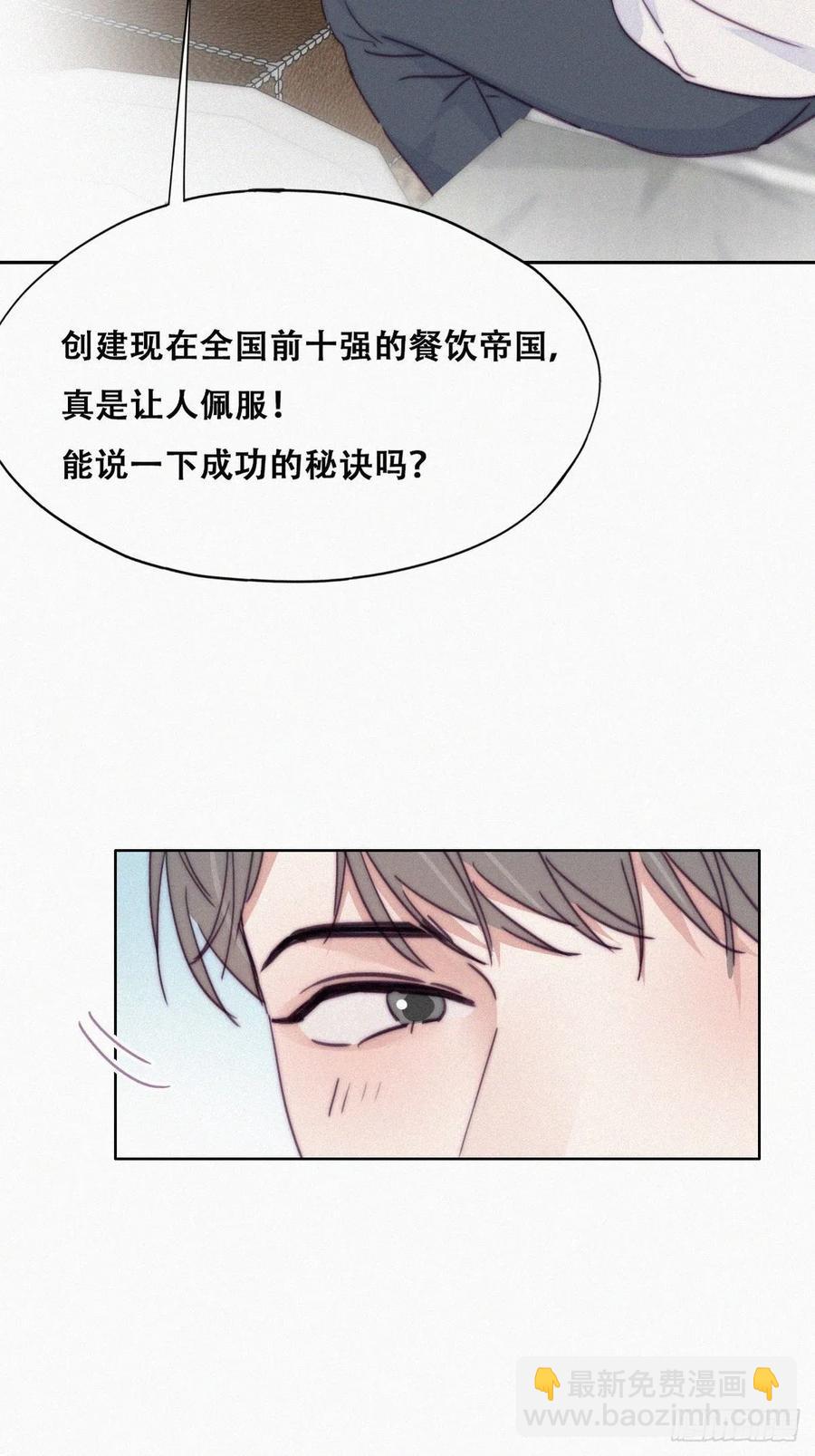 第186话 幸福圆满-第192话
