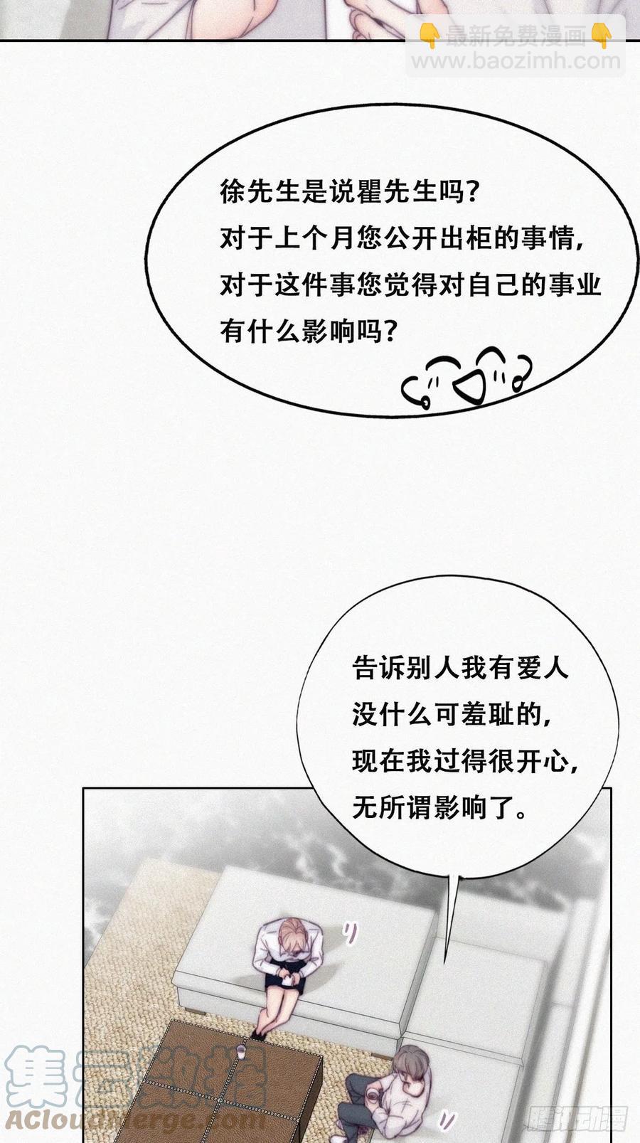第186话 幸福圆满-第192话