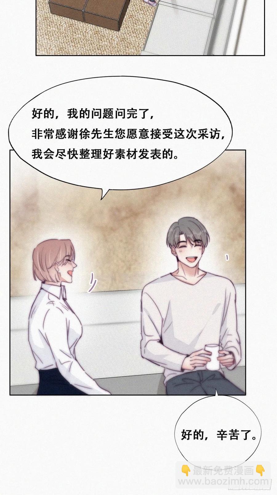 第186话 幸福圆满-第192话
