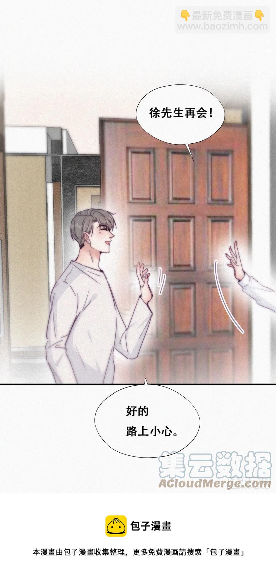 第186话 幸福圆满-第192话