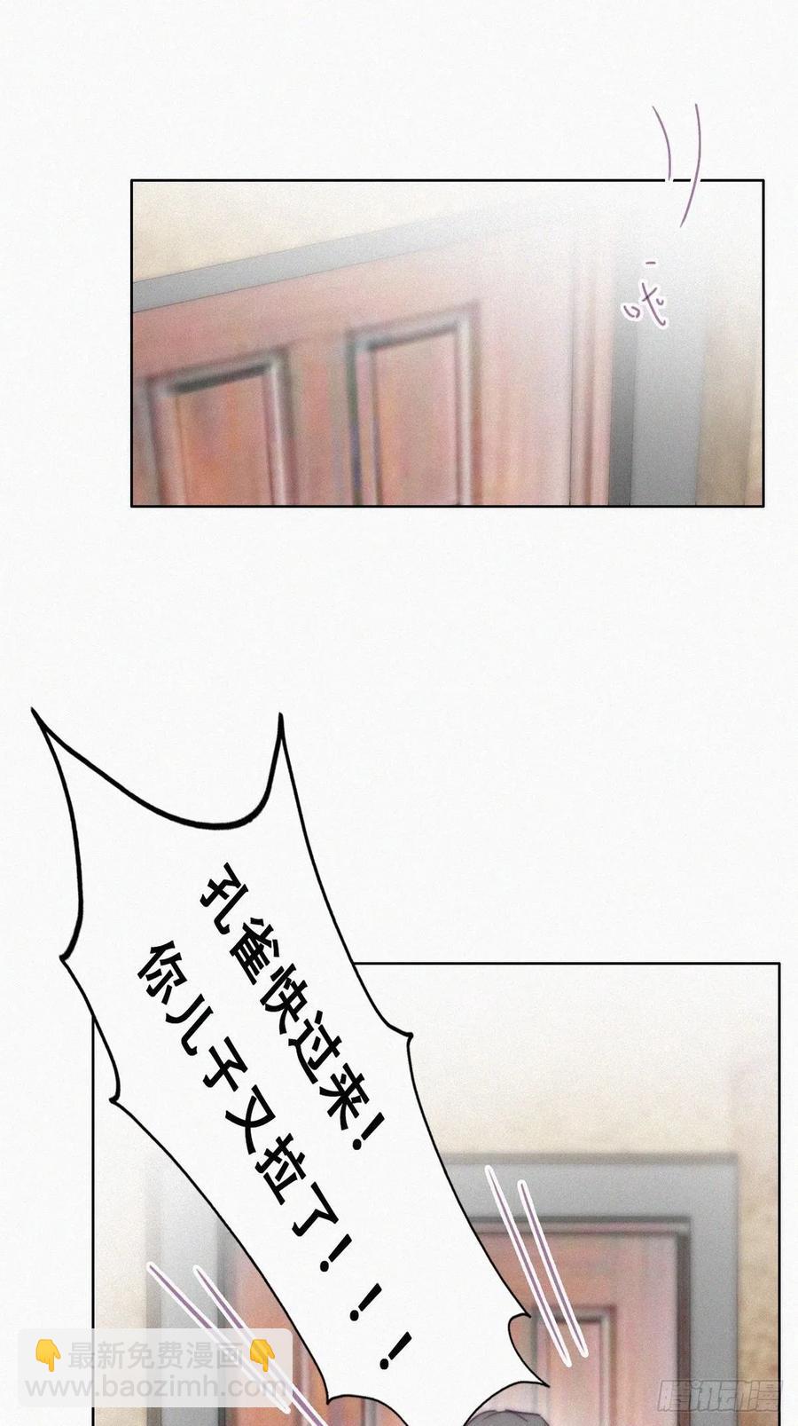 第186话 幸福圆满-第192话