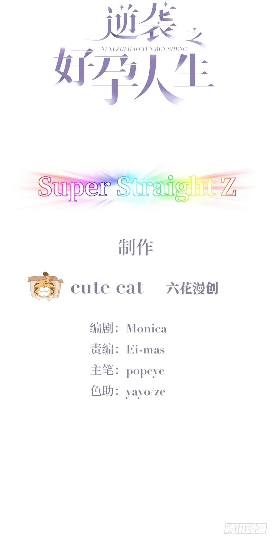 第186话 幸福圆满-第192话