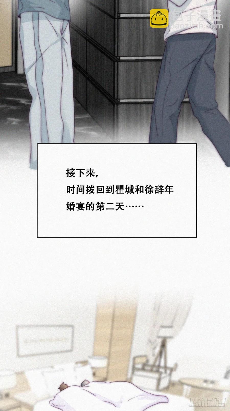 第186话 幸福圆满-第192话