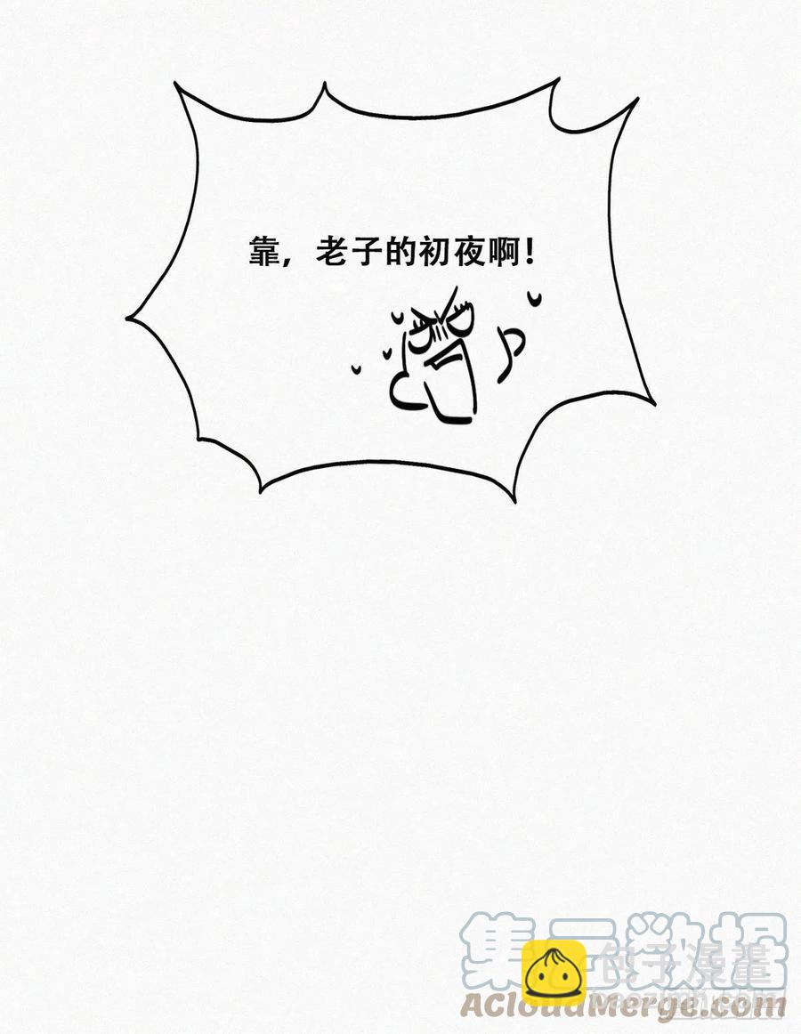 第186话 幸福圆满-第192话