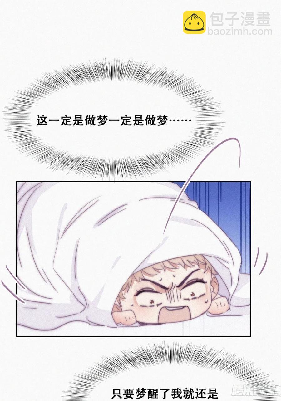 第186话 幸福圆满-第192话