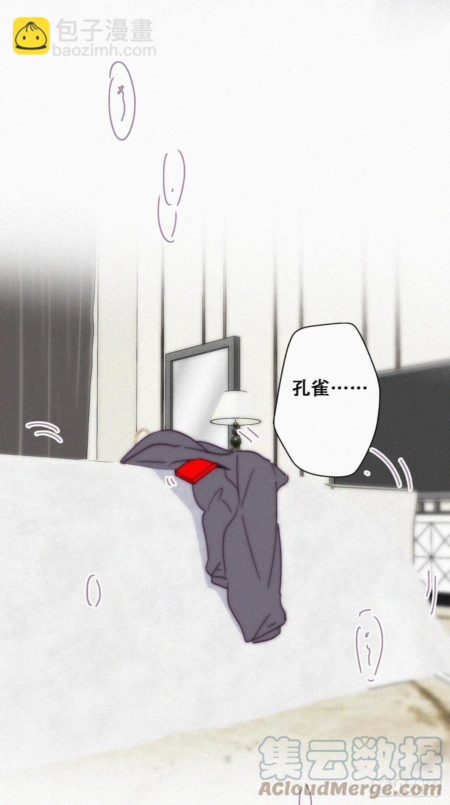 第186话 幸福圆满-第192话