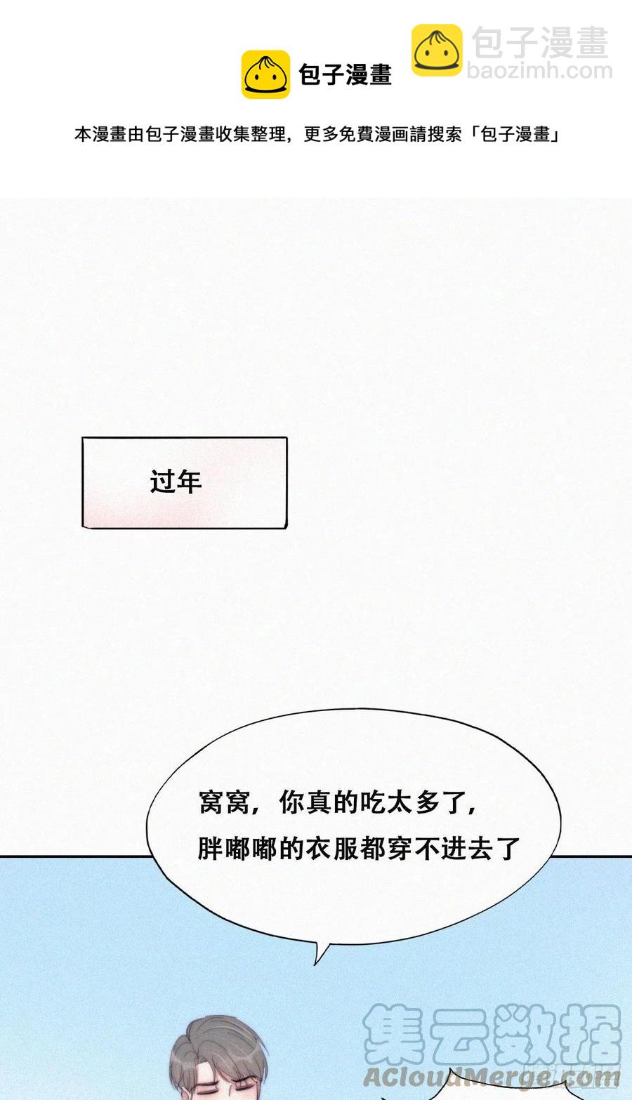 第186话 幸福圆满-第192话