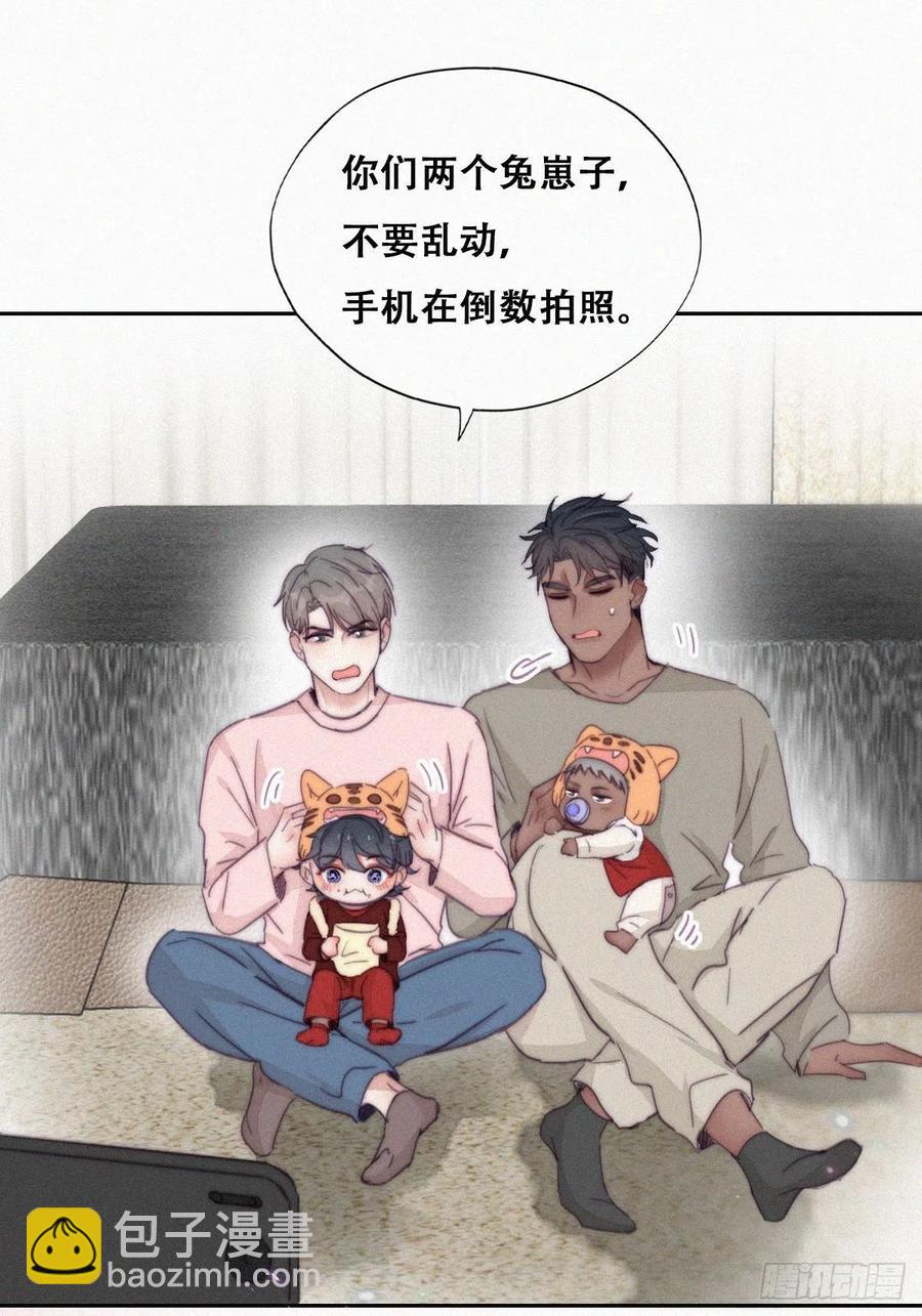 第186话 幸福圆满-第192话