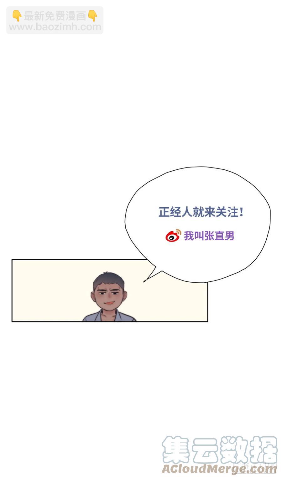 第186话 幸福圆满-第192话