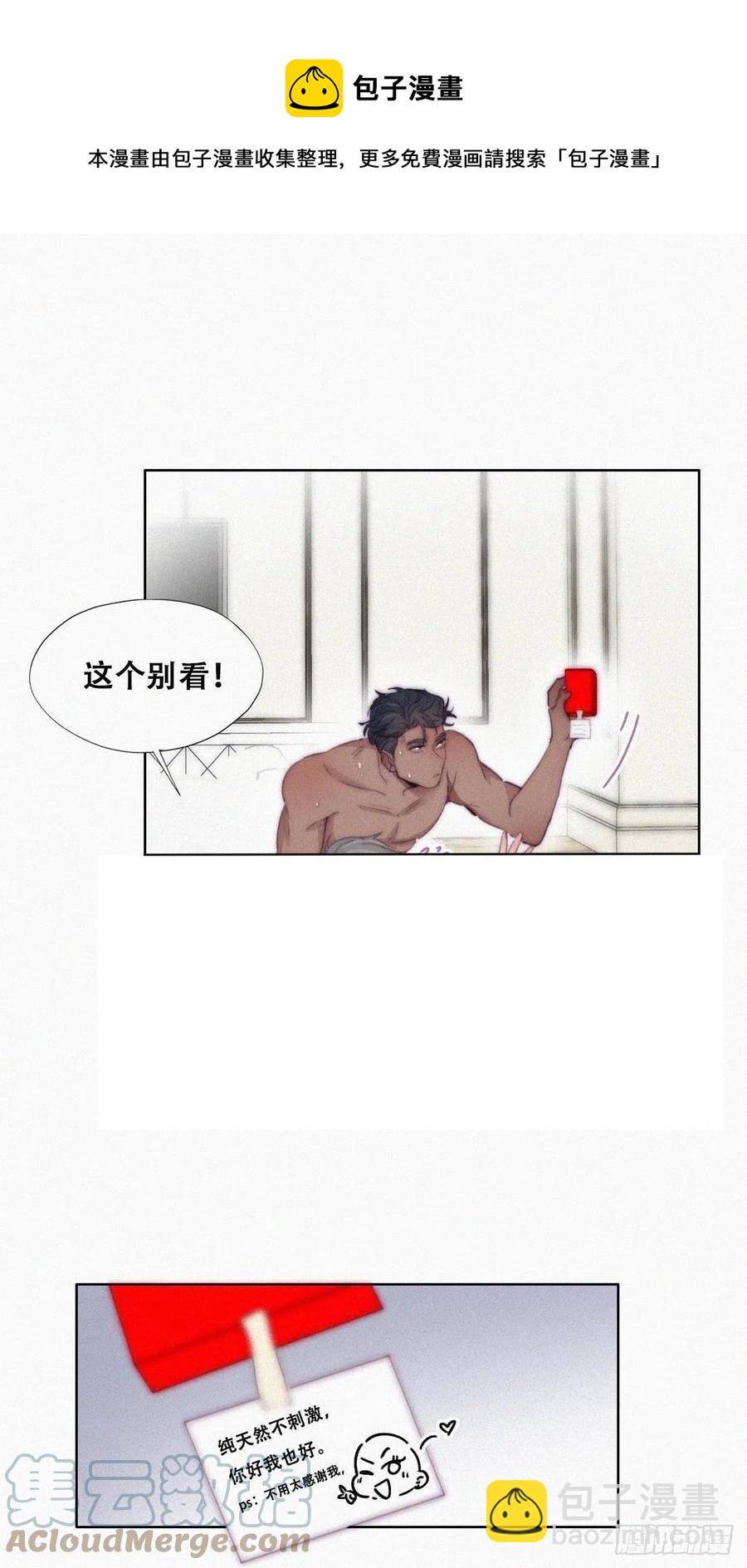第186话 幸福圆满-第192话
