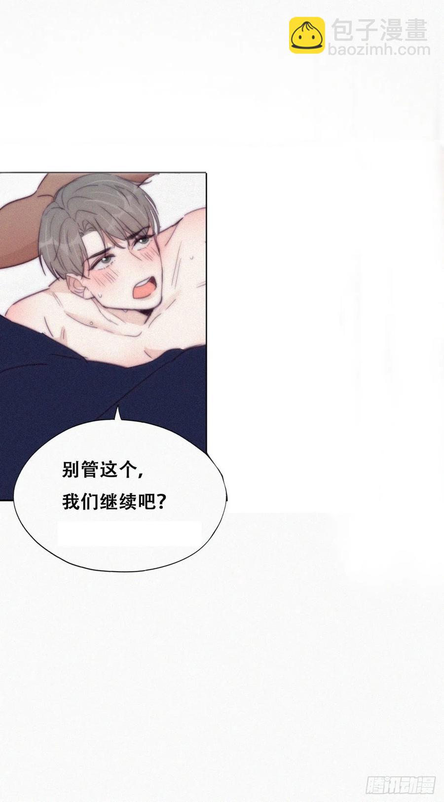 第186话 幸福圆满-第192话