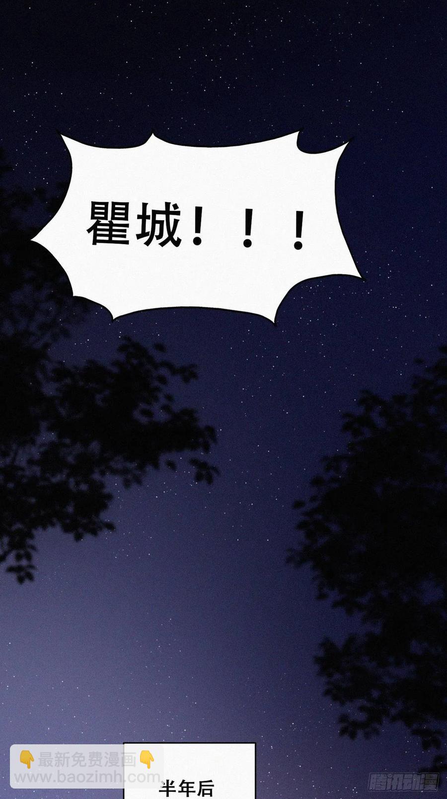 第186话 幸福圆满-第192话