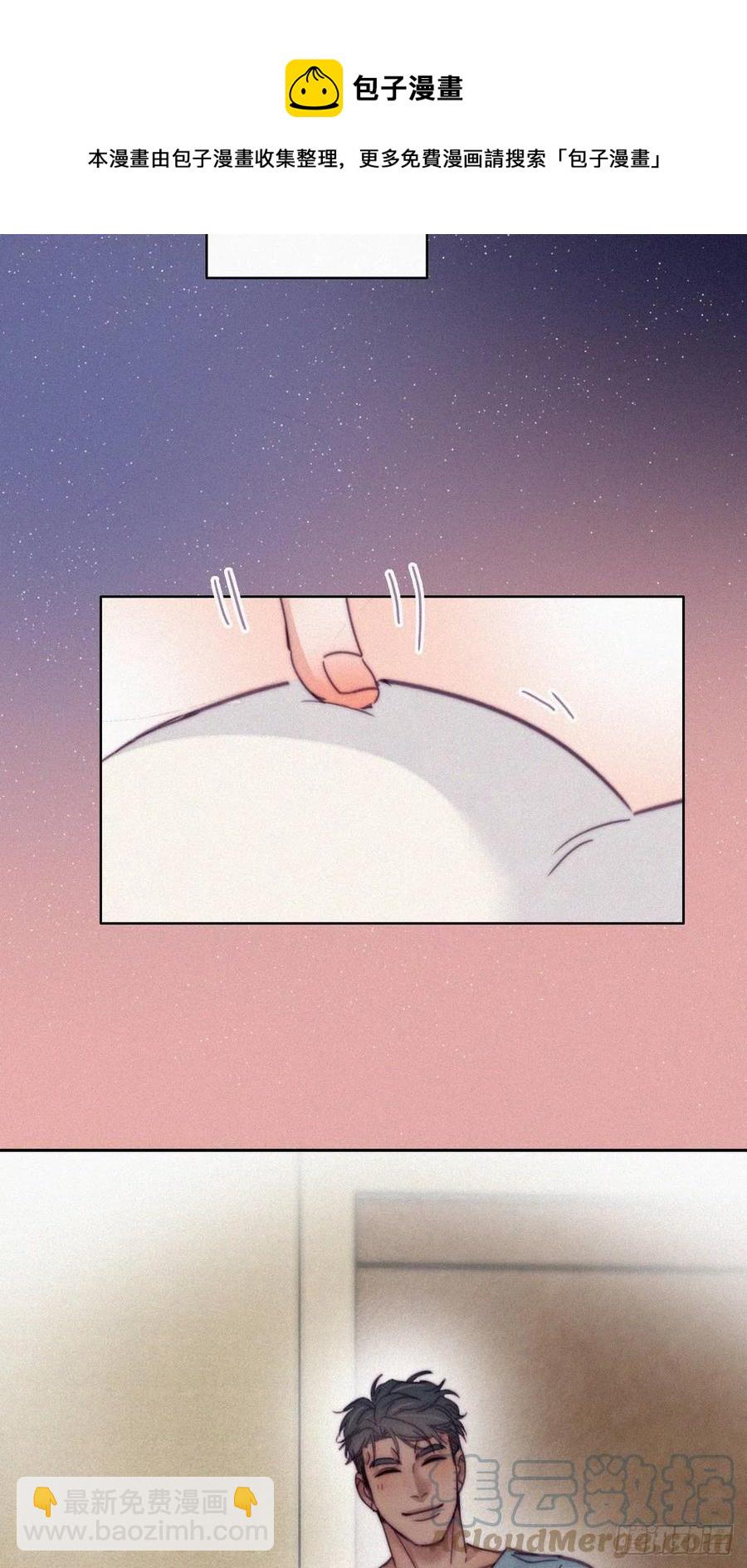 第186话 幸福圆满-第192话