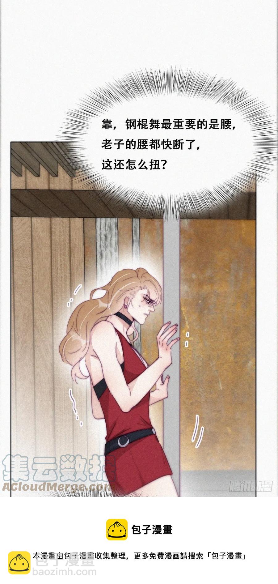 第188话 冤家路窄(1/2)-第194话