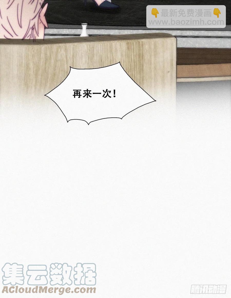 第188话 冤家路窄(1/2)-第194话