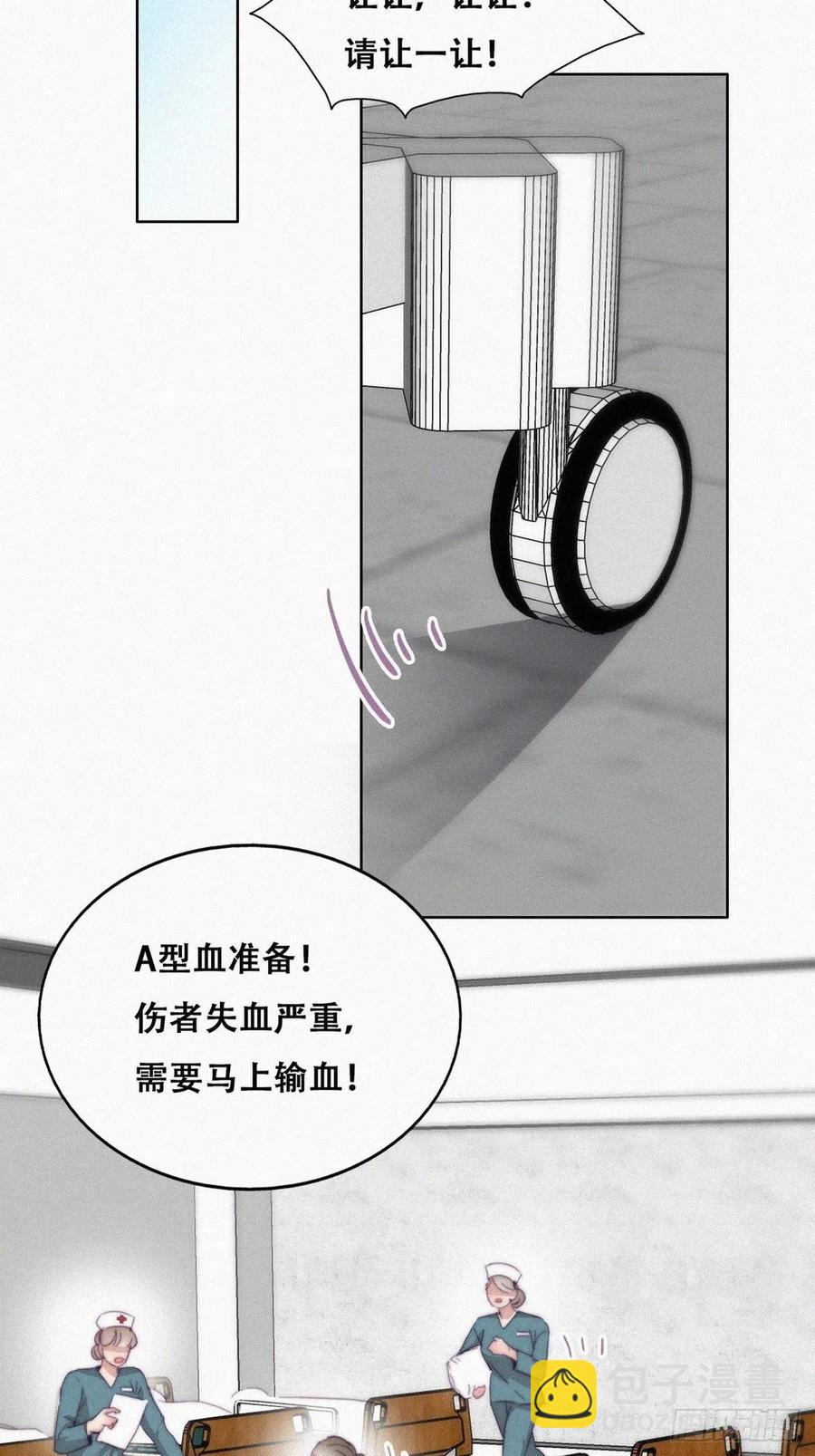 第188话 冤家路窄(1/2)-第194话