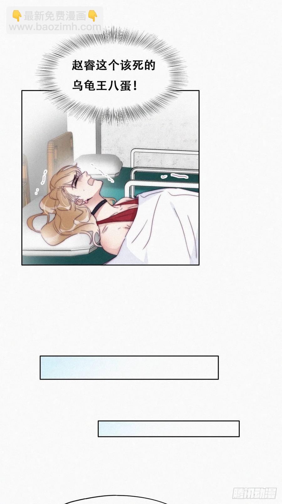 第188话 冤家路窄(1/2)-第194话