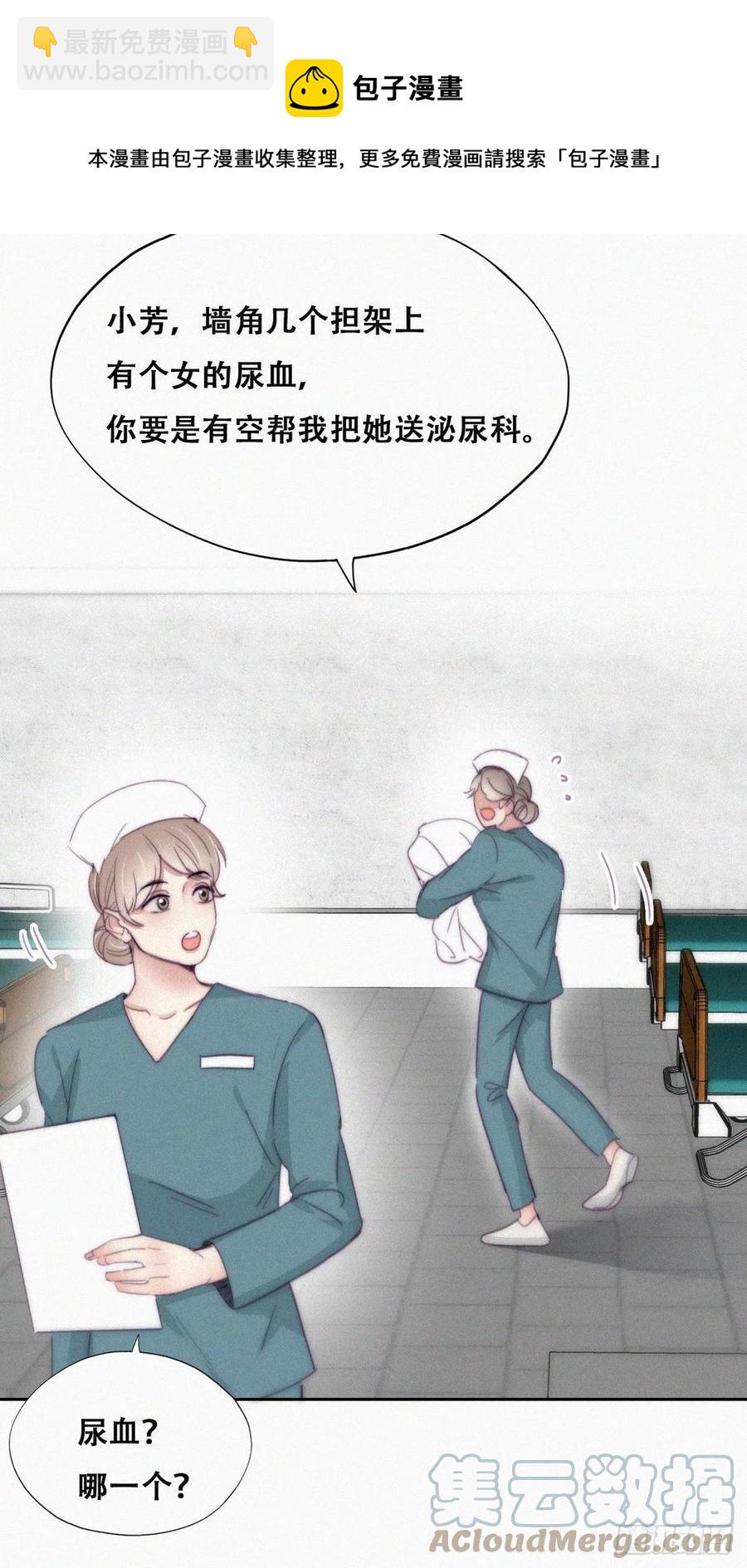 第188话 冤家路窄(1/2)-第194话