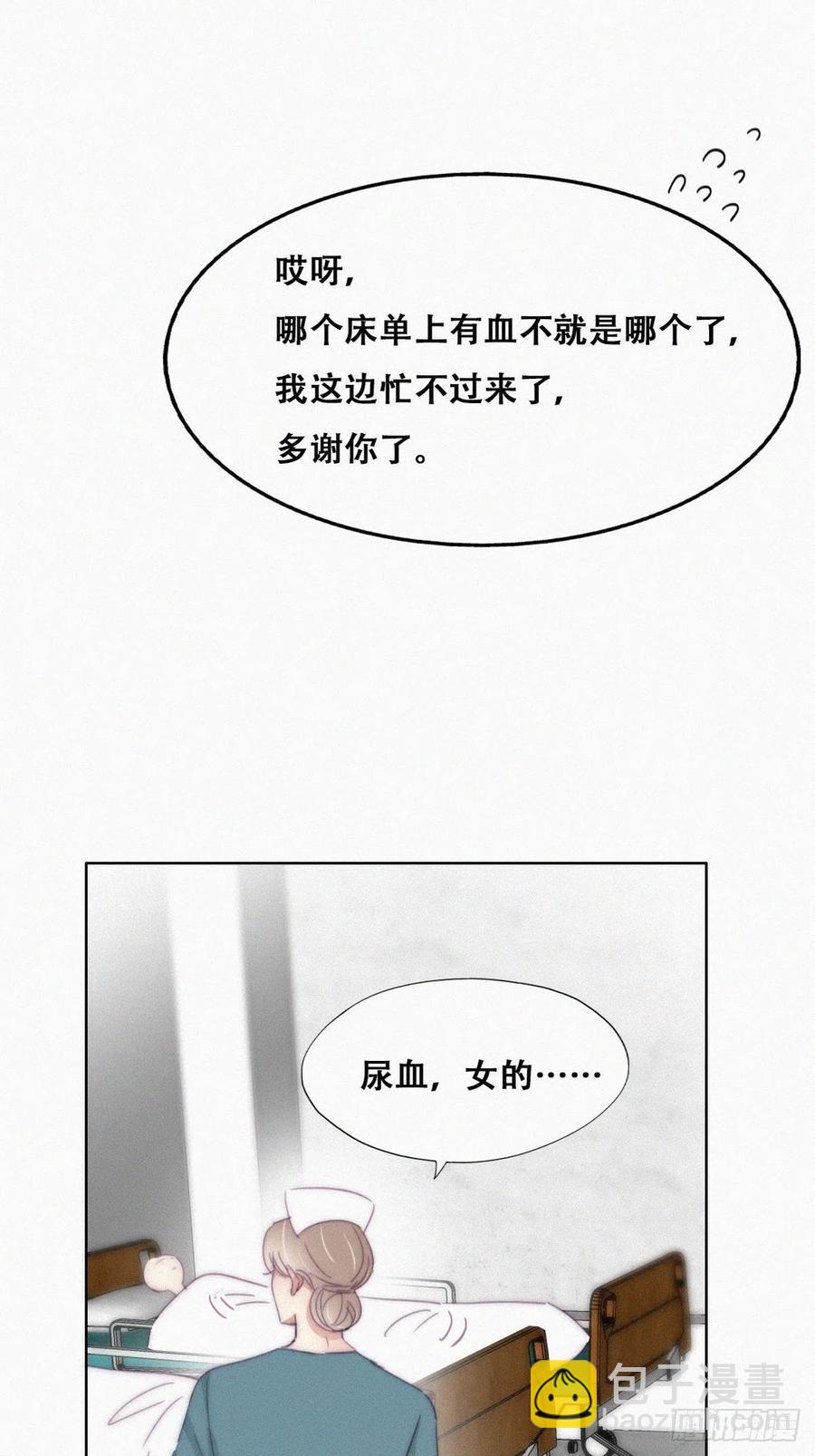 第188话 冤家路窄(1/2)-第194话