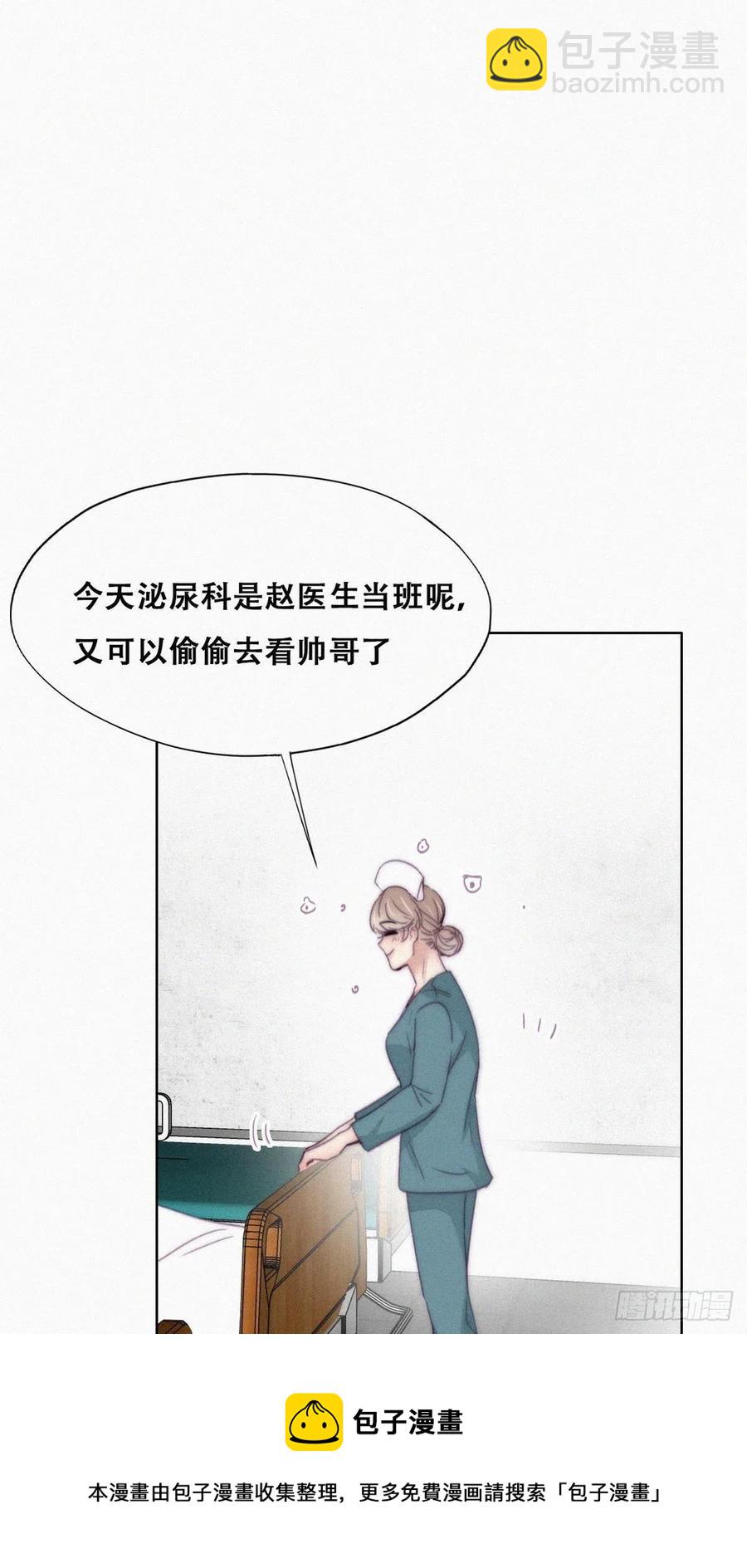 第188话 冤家路窄(1/2)-第194话